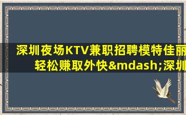 庆阳酒吧招聘